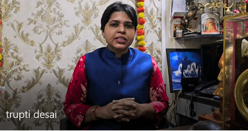 desai trupti shrirampur