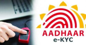 ई केवायसी बंद असल्यामुळे अतिवृष्टीग्रस्त शेतकरी मदतीपासून वंचित-जवरे