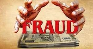 ‘त्या’ इन्वेस्टमेंट कंपनीभोवती आवळला कारवाईचा फास;अपर पोलीस अधीक्षक कार्यालयाचा दणका