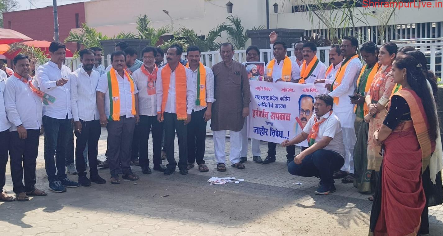 काँग्रेस प्रदेशाध्यक्ष सपकाळ यांच्या प्रतिमेचे दहन;श्रीरामपूरात भाजपचे निषेध आंदोलन