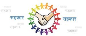 ममदापूर सोसायटीवर शासकीय लेखापरीक्षक नियुक्त करा-जवरे