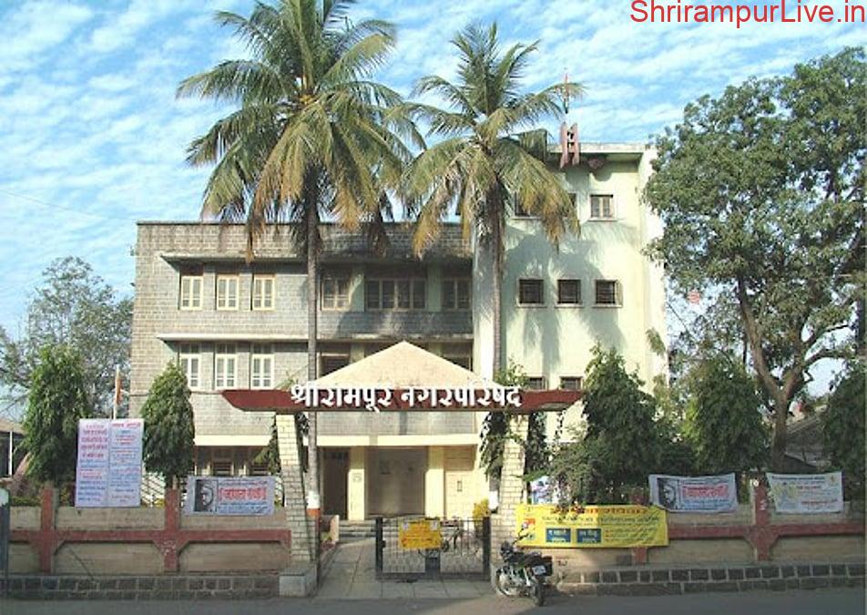 श्रीरामपूरच्या नगराध्यक्षांचा बिलांवरील सहीचा अधिकार रद्द;जिल्हाधिकाऱ्यांकडून आदेश निर्गमित