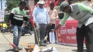 कर्जमाफीच्या शासन आदेशाची होळी;किसान सभेने पुकारले आंदोलन