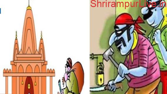 सिद्धेश्वर मंदिरात चोरीचा प्रयत्न फसला;पोलीस आणि ग्रामस्थांच्या सतर्कतेने तीन चोरटे गजाआड